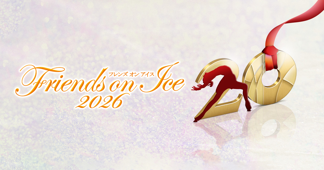 Friends on Ice 2026